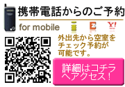 �g�ѓd�b���炲�\��