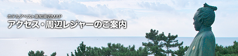 ���W���[�E�A�N�Z�X�̂��ē�