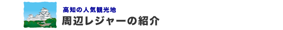 ���Ӄ��W���[�̏Љ�