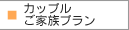 �J�b�v���E���Ƒ��v����