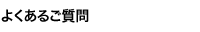 �悭���邲����