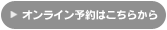 �I�����C���\��͂����炩��