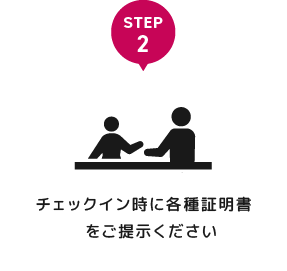 STEP2