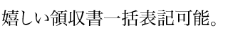 ̎ꊇ\L\B