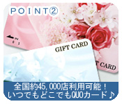 S45,000Xp\IłǂłQUOJ[h