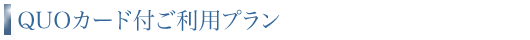 QUOJ[htpv