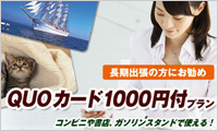 1000~QUOJ[htv