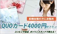 4000~QUOJ[htv