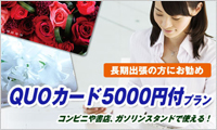 5000~QUOJ[htv